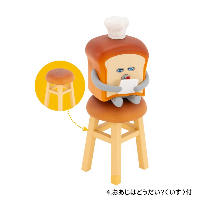 パンどろぼう フィギュアコレクション第5弾 BOX