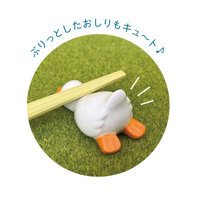 ぽちゃひる あひる箸置き