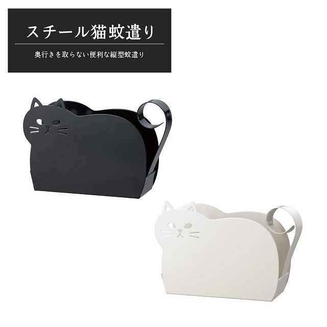 スチール猫蚊遣り１