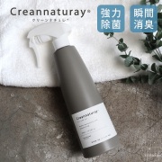 Belicleen(ベリクリーン)プロ30ml 携帯用除菌・消臭スプレー