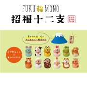 冬コレクション