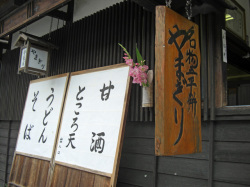 �滳ƻ�����ƽɡ���ޤ��꿩Ʋ