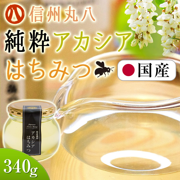アカシアはちみつ_カート01