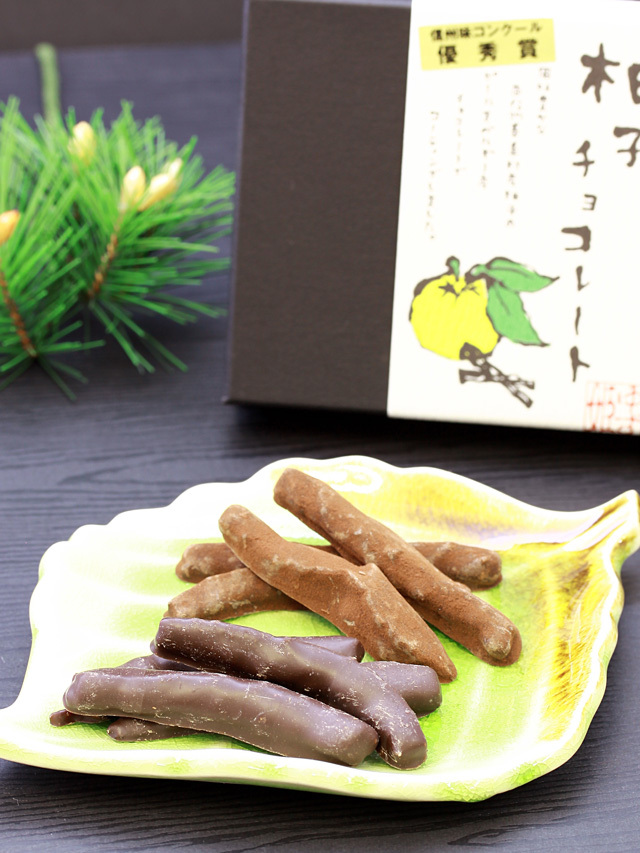 柚子チョコレート