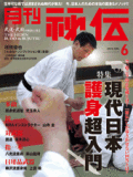 ����2012ǯ���������