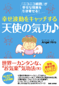 ������ư�򥭥�å����롡ŷ�Ȥε�����