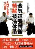 �絤ƻ�ܿ��۸������ѽ񡡹絤ƻ�ܿ�������ˡ�ηϡ����礫����Ӥؤ�ƻɸ