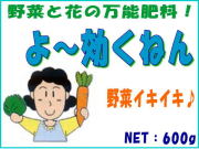 �衼�����ͤ�600��