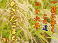 ���ޤ�2kg