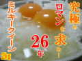 �ߥ륭��2kg