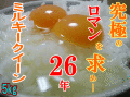 �ߥ륭��5kg