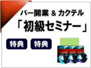 �С����ȡ������ƥ롦��饻�ߥʡ�������ܥ��ߥʡ�������Ⱦ