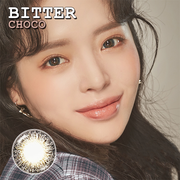 【度あり度なし】バービーアイ ビター(Bitter)ブラウン DIA15mm 1年2枚入り