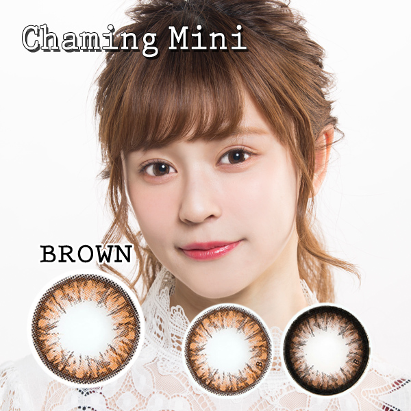 【度あり度なし】バービーアイ チャーミングMINI・ブラウン(DIA:14.5mm)@1年2枚入