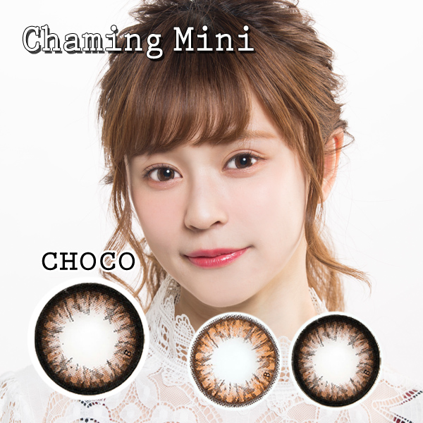 【度あり度なし】バービーアイ チャーミングMINI・チョコ(DIA:14.5mm)@1年2枚入