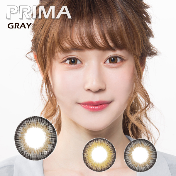 【度あり度なし】バービーアイ PRIMAグレー@ DIA15mm 1年2枚入り