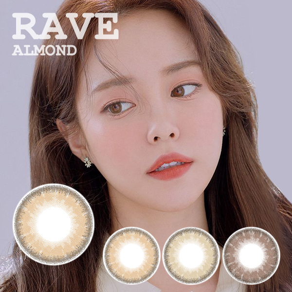 【度あり度なし】バービーアイ RAVEアーモンド@ DIA15mm 1年2枚入り(期間限定)