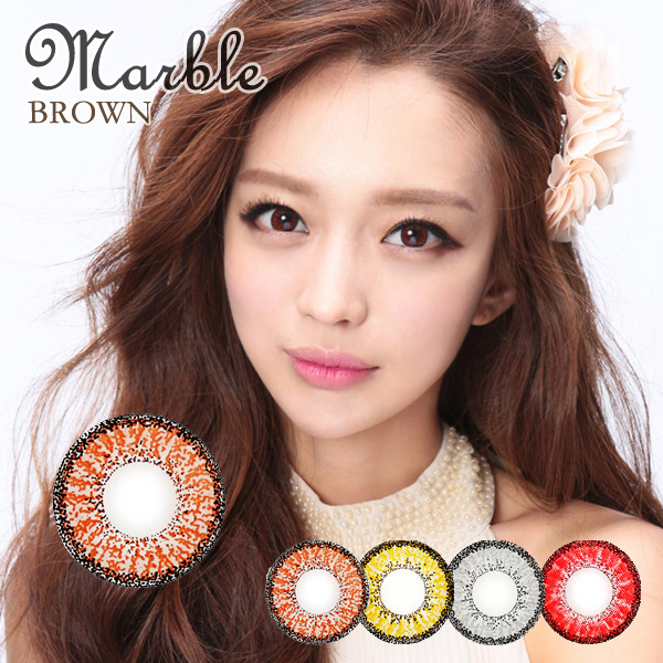 【度あり度なし】バービーアイ マーブル(Marble)ブラウン1年・2枚入DIA:14.2mm激安カラコン