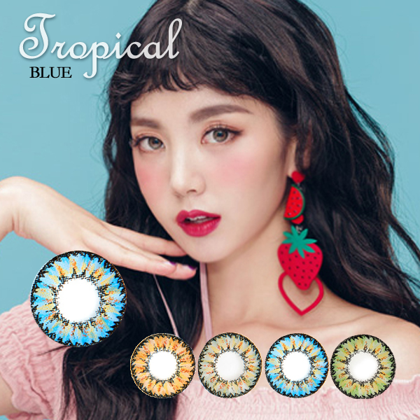 【度あり】バービーアイ トロピカル (Tropical)ブルー1年・2枚入DIA:15.0mm激安カラコン
