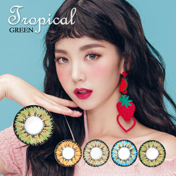 【度あり】バービーアイ トロピカル (Tropical)グリーン1年・2枚入DIA:15.0mm激安カラコン
