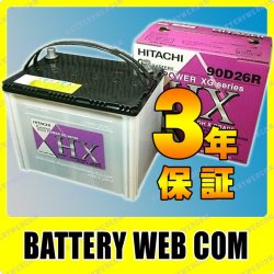 HXG-90D26R