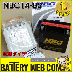 nbc-14-bs