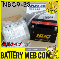 nbc-9-bs