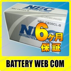 NBC-CB30CL-B
