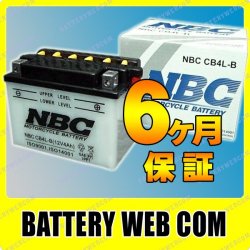 NBC-CB4L-B
