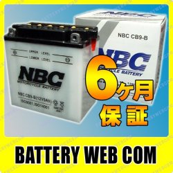 NBC-CB9-B