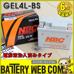 nbc-gel4l-bs