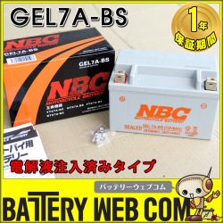 nbc-gel7a-bs