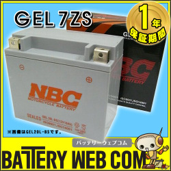 nbc-gel7zs
