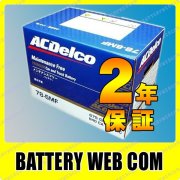 AC-78-6MF