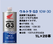 hd-g3-1