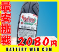 80-90-D306