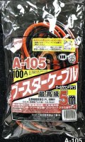as-a105