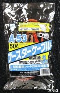 as-a53