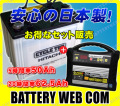 eb50-l-op