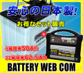 eb50-p-op
