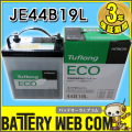 eco-44b19l