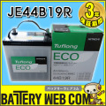 eco-44b19r