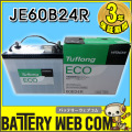 eco-60b24r
