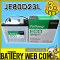 eco-80d23l