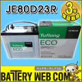 eco-80d23r