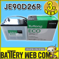 eco-90d26r