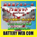 es-500-12pcs