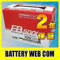 FB50-105D31L