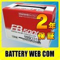 FB50-105D31R