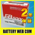 FB50-55B24R
